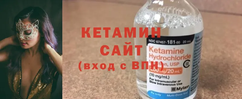 Кетамин ketamine  продажа наркотиков  Зеленоградск 