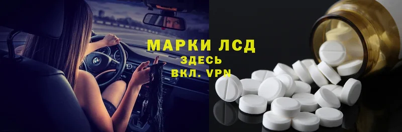 MEGA ССЫЛКА  Зеленоградск  LSD-25 экстази ecstasy 